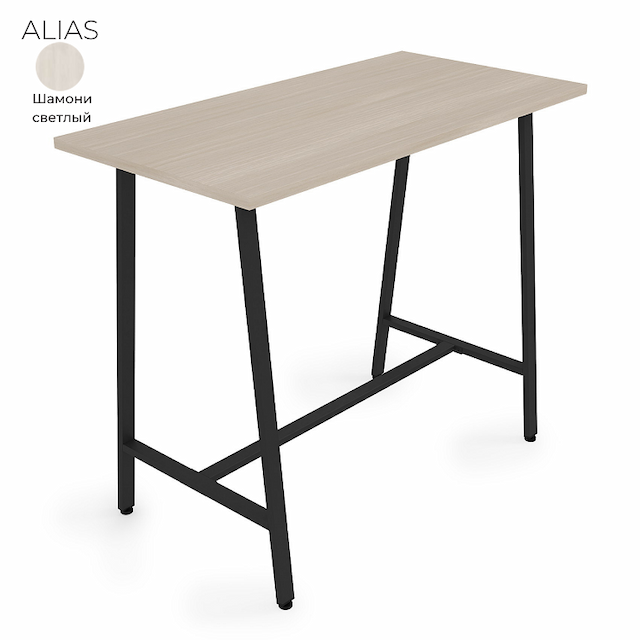 Стол барный Алсав 21ALIAS.611 шамони светлый
