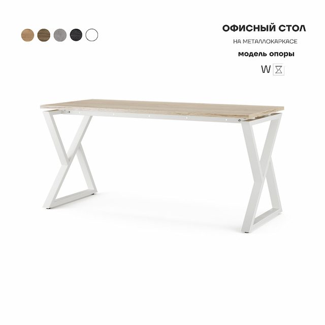 Стол офисный Kobor W-160/80 white/natural
