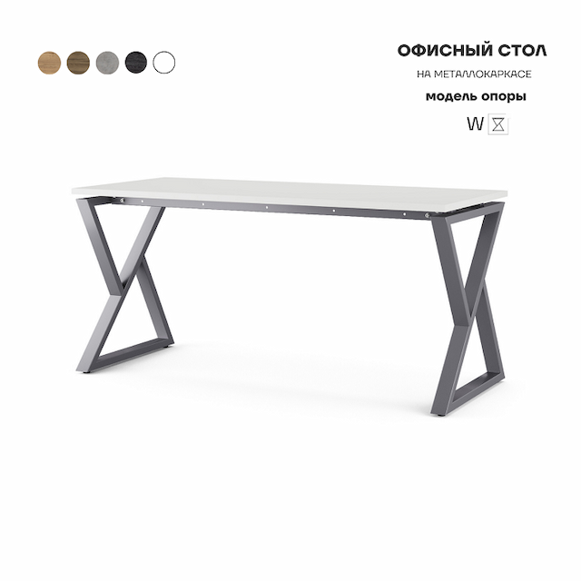 Стол офисный Kobor W-100/70 graphite/premium